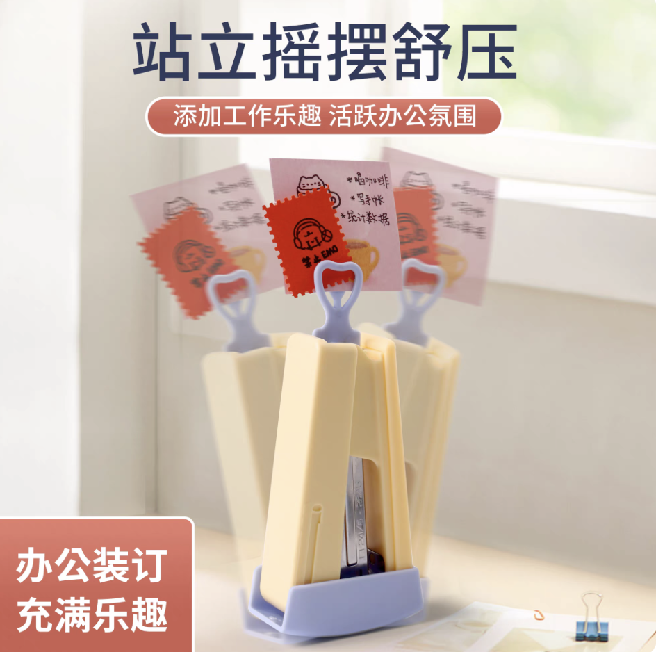 The Kedeyou mini stapler is fun and cute, suitable for students. It features a portable rocking horse standing sticky note, a fresh and clean small stapler, a bookcase, an office stapler, a multi-functional binding device, and a children's small size of 55X6 Specification image