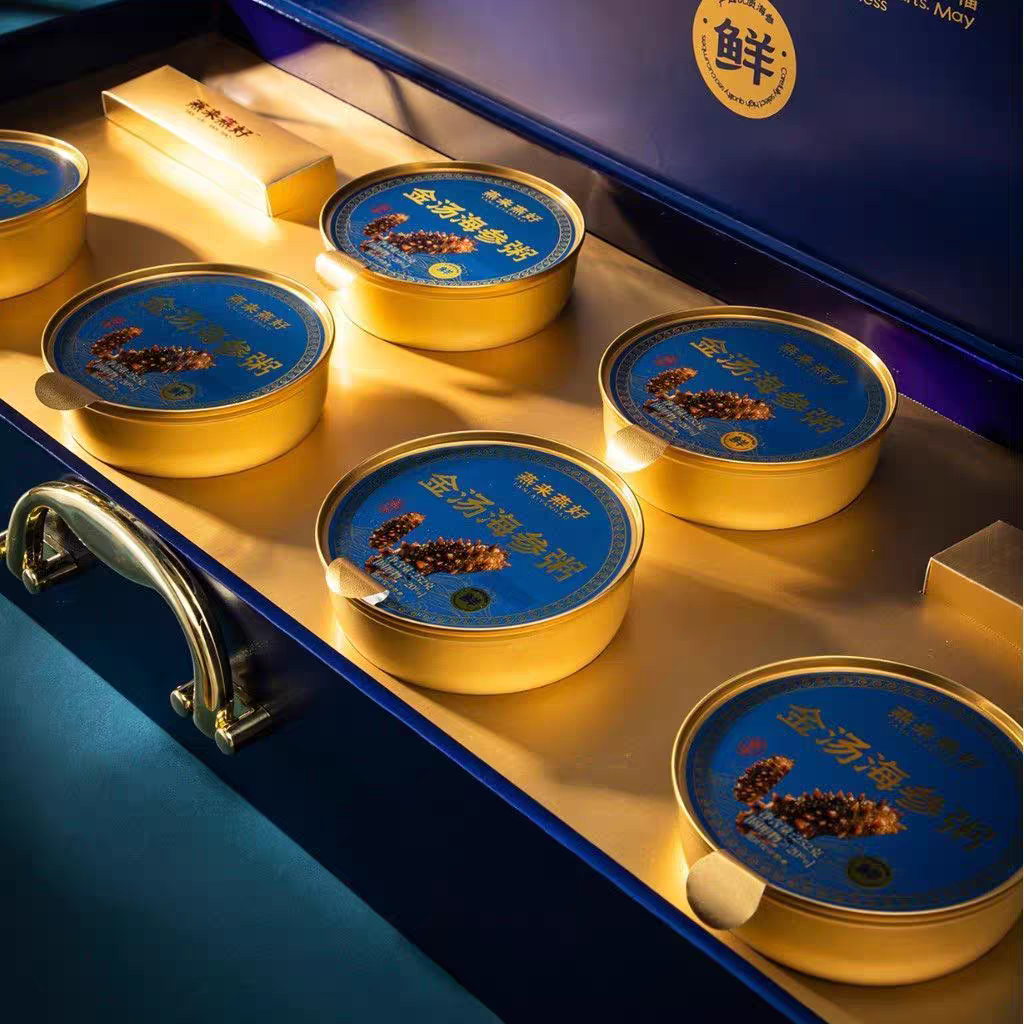 Yanlai Yanhao Golden Soup Sea Cucumber Porridge Ready-to-eat Nourishing and invigorating Gift Box with free shipping details Picture