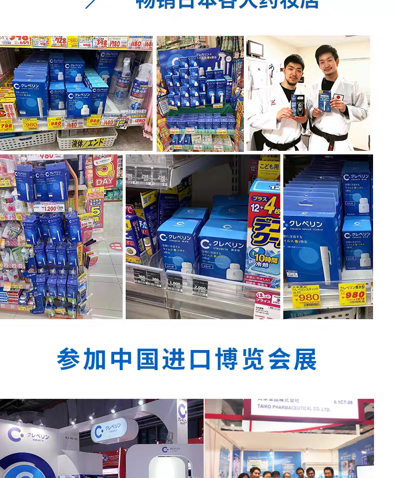 150g of Japanese imported Jia Hualing slow-release space sterilizing and deodorizing agent, Jia Hualing chlorine dioxide for removing formaldehyde odor in space detail image 13