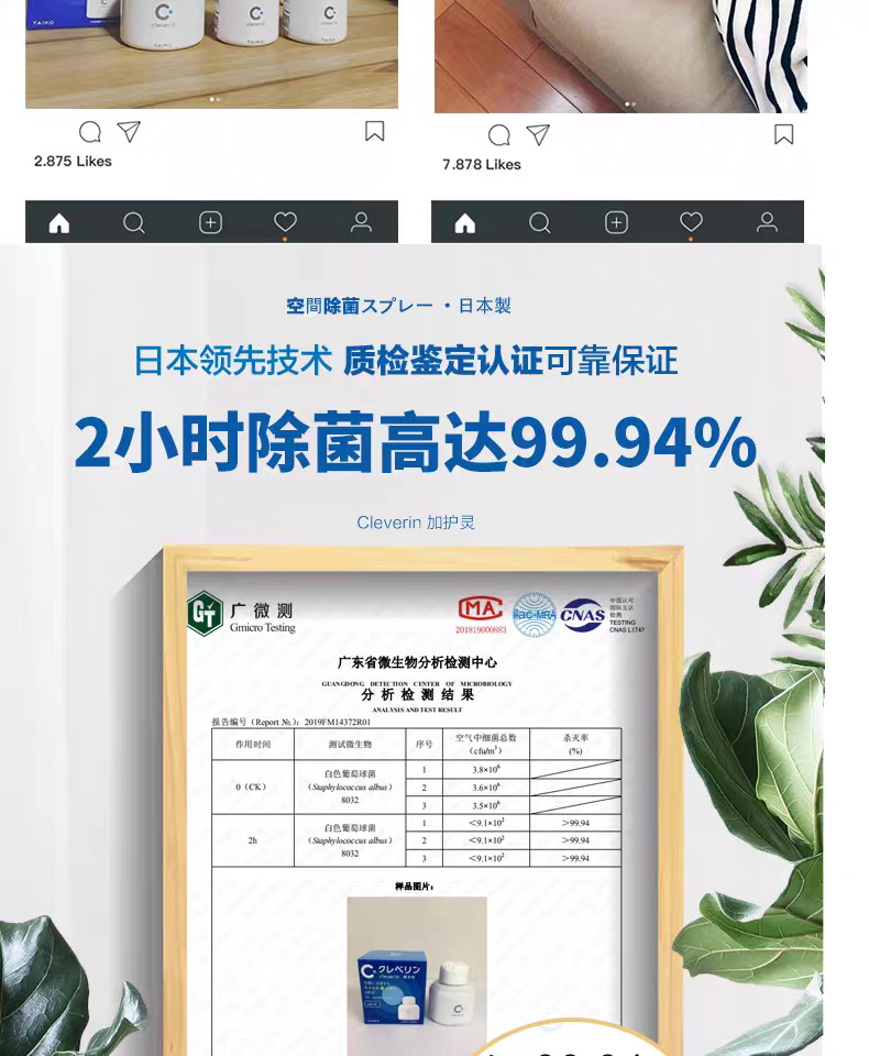 150g of Japanese imported Jia Hualing slow-release space sterilizing and deodorizing agent, Jia Hualing chlorine dioxide for removing formaldehyde odor in space detail image 4