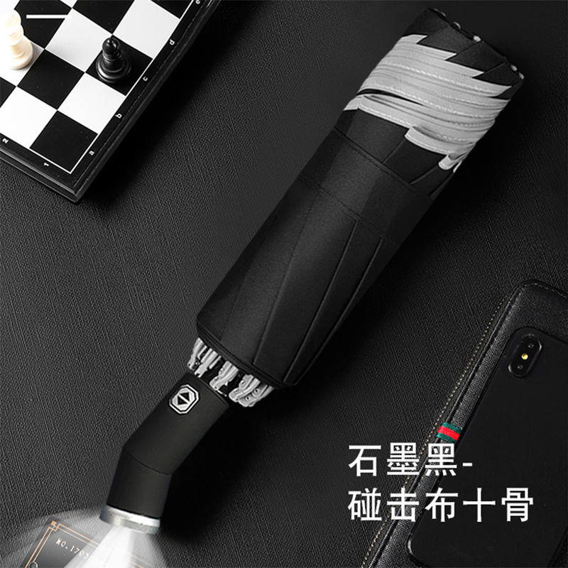 Hengdun fully automatic reverse ten-bone umbrella, rotatable LED flashlight lighting, reflective strip, night safety umbrella, thick black rubber impact fabric, UPF50 + sun protection, sunshade, all-weather folding umbrella details Picture