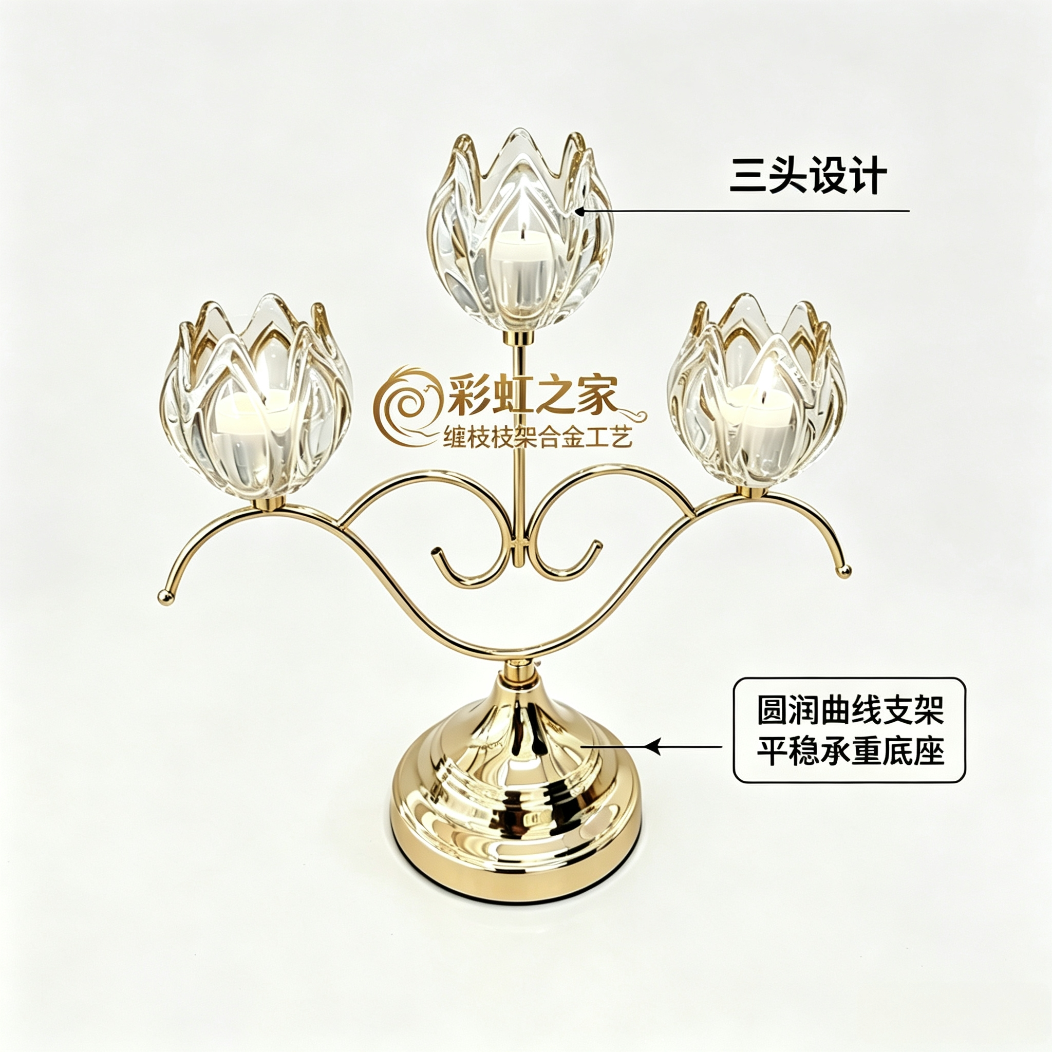 轻奢三头火龙果玻璃烛台电镀金色铁艺烛台婚礼餐桌氛围摆件