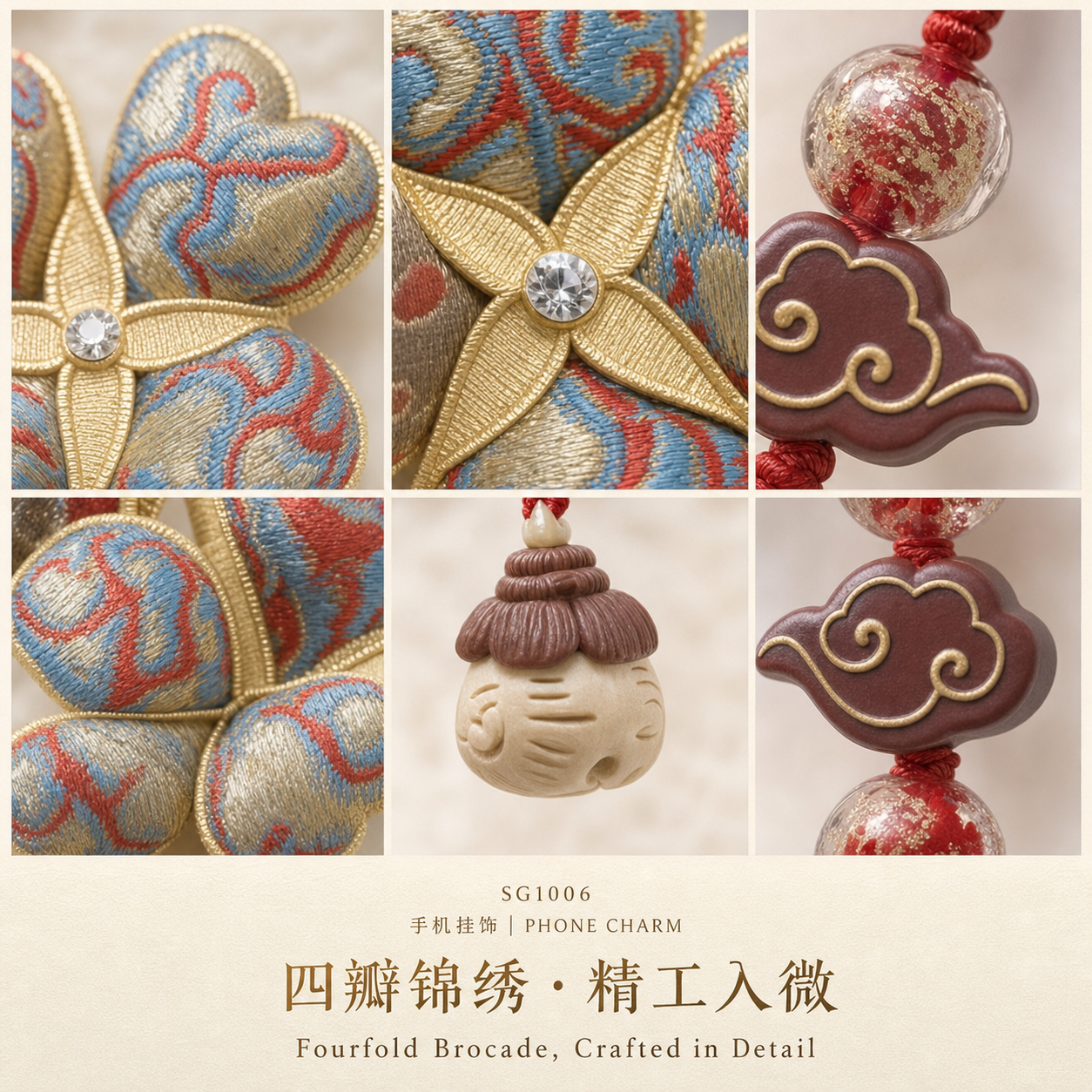 Red knotted four-leaf clover cloud pattern beads, red bead "Fu" character bell, mobile phone pendant, keychain Application Scenario
