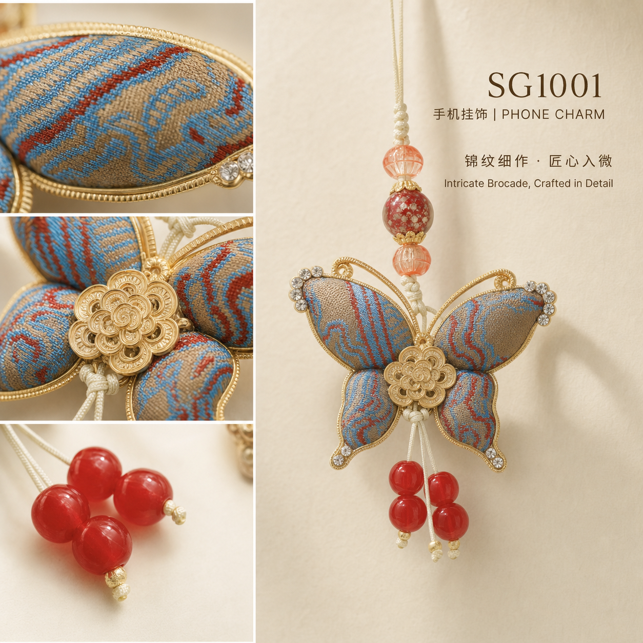 Blue and red brocade butterfly phone pendant, golden frame, rhinestone inlaid with red bead strings, gradient bead chain, phone case pendant, keychain, phone chain accessory, phone case pendant Application Scenario