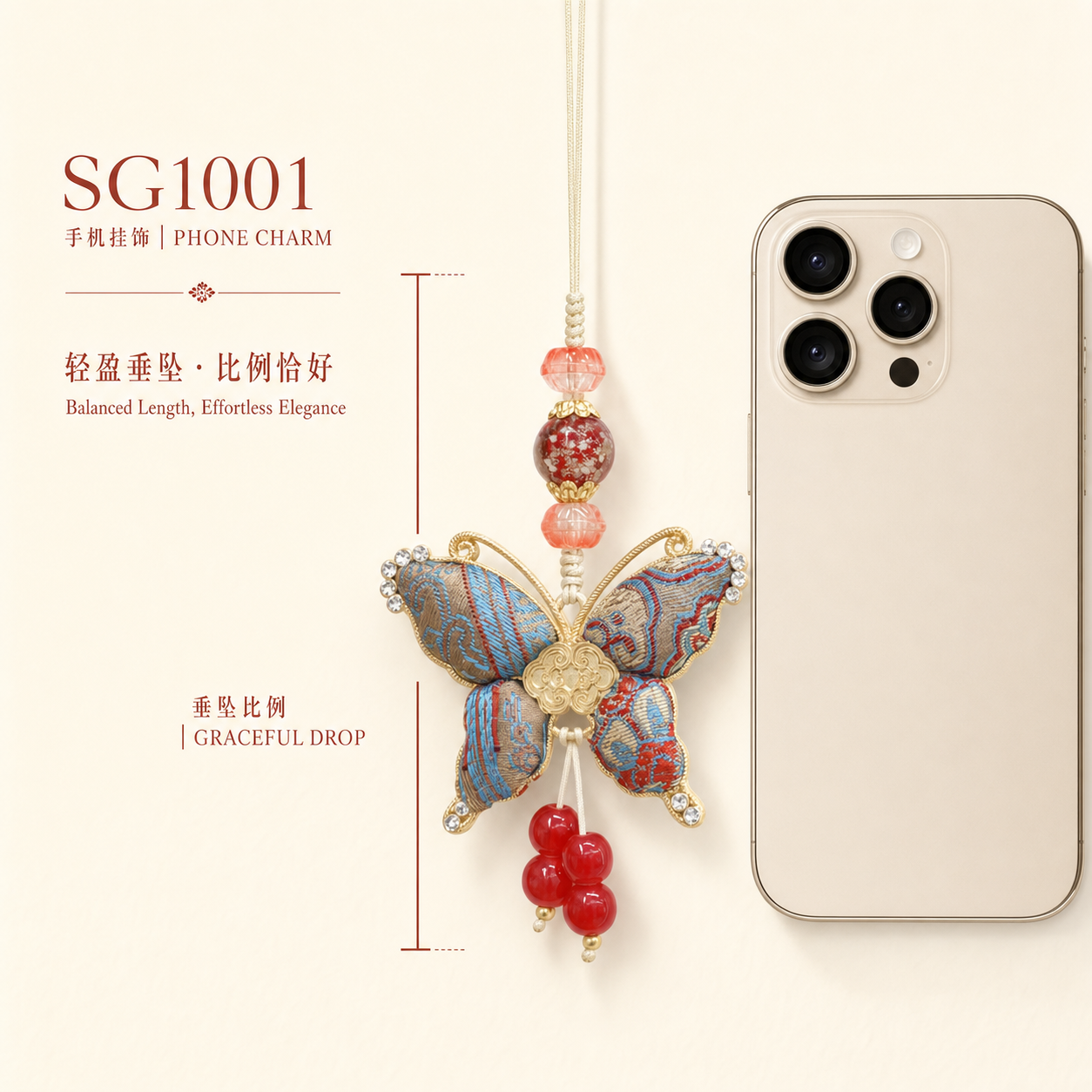 Blue and red brocade butterfly phone pendant, golden frame, rhinestone inlaid with red bead strings, gradient bead chain, phone case pendant, keychain, phone chain accessory, phone case pendant Specification image