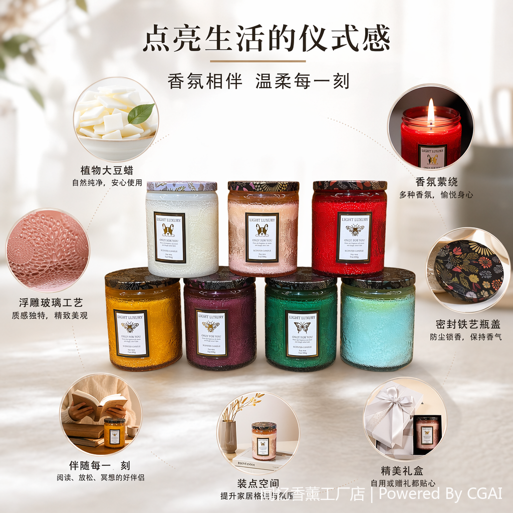 金色香薰蜡烛生日圣诞节蜡烛香氛烛光装饰家用点蜡烛香薰蜡烛礼品装