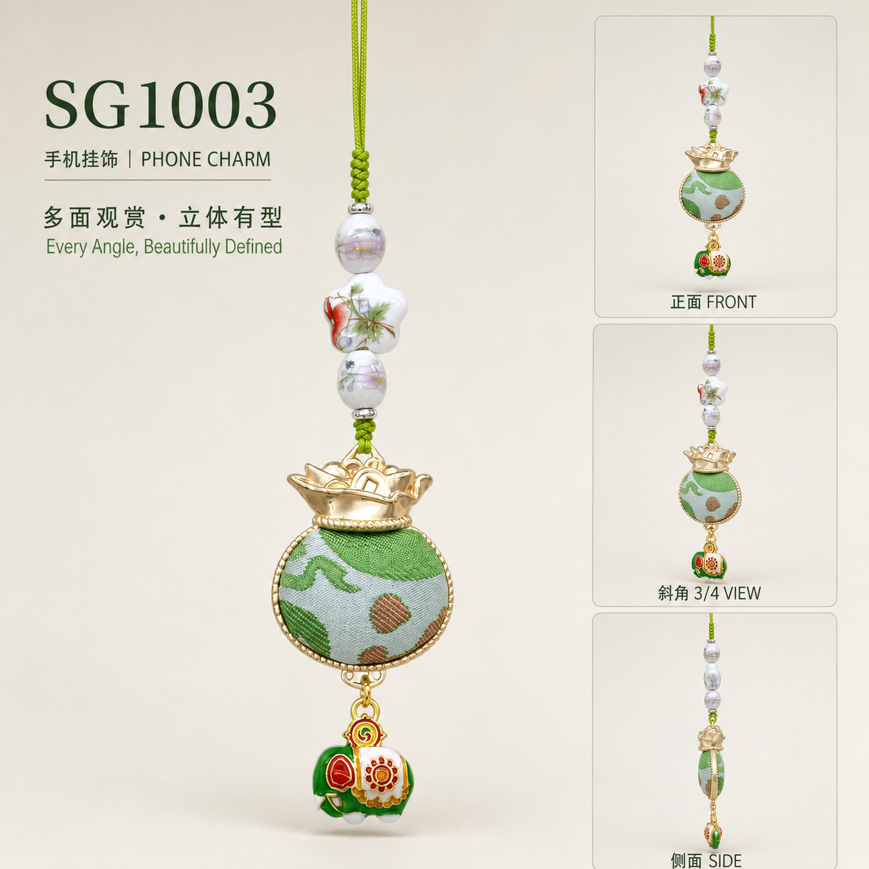 The green brocade money bag is decorated with a golden ingot at the top, a white porcelain flower bead in the middle, a green and gold elephant at the bottom, a double hanging palace bell, a pearl empty support, a skull, and twelve Chinese zodiac crystals details Picture