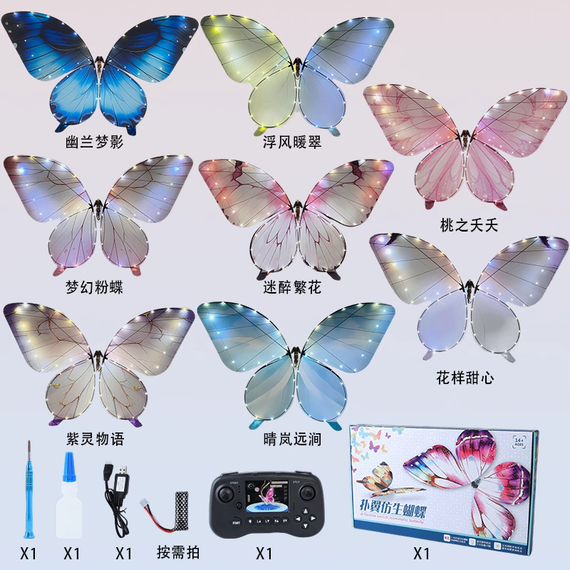 Electric remote control butterfly performance outdoor sports children's toys remote control aircraft can be customized details Picture