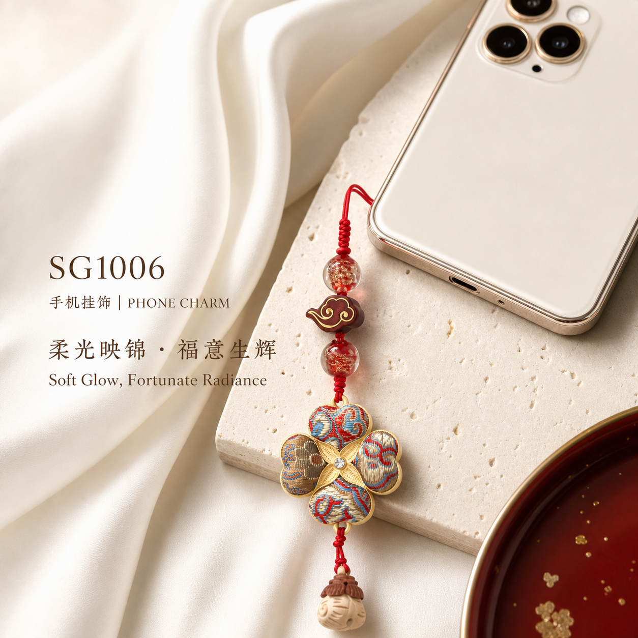 Red knotted four-leaf clover cloud pattern beads, red bead "Fu" character bell, mobile phone pendant, keychain Specification image