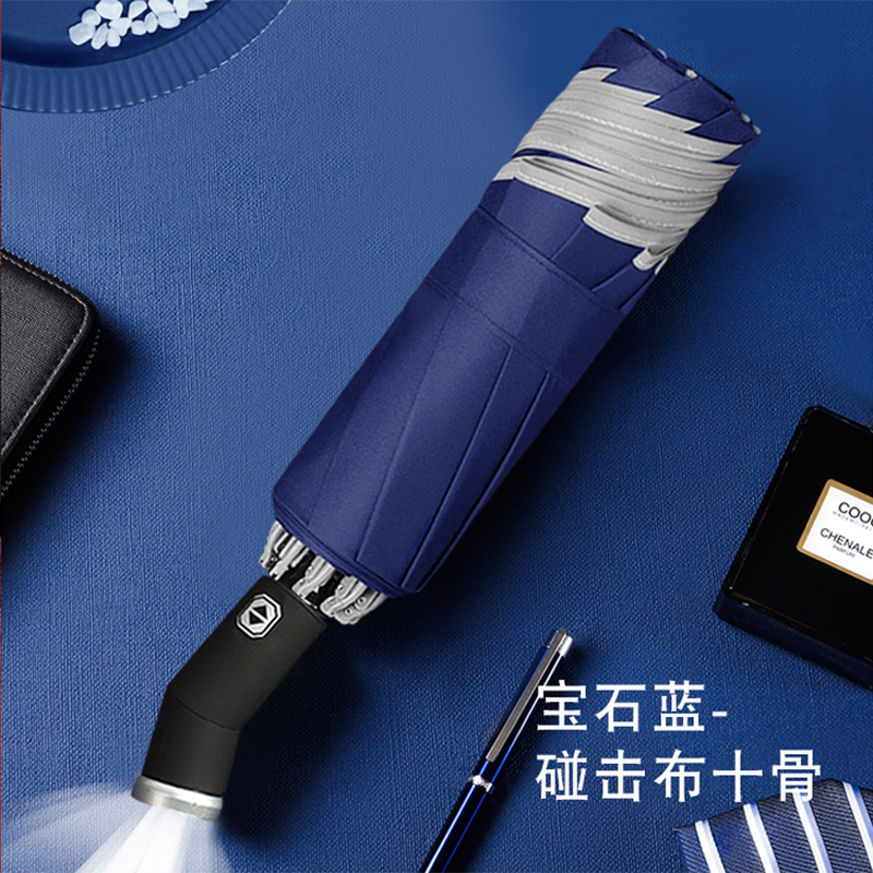 Hengdun fully automatic reverse ten-bone umbrella, rotatable LED flashlight lighting, reflective strip, night safety umbrella, thick black rubber impact fabric, UPF50 + sun protection, sunshade, all-weather folding umbrella Specification image