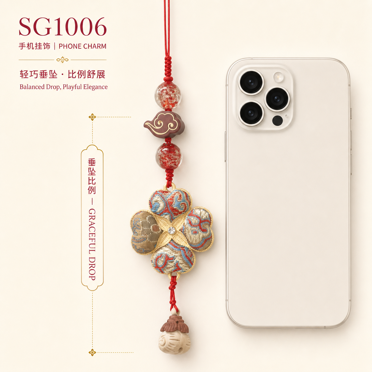 Red knotted four-leaf clover cloud pattern beads, red bead "Fu" character bell, mobile phone pendant, keychain details Picture