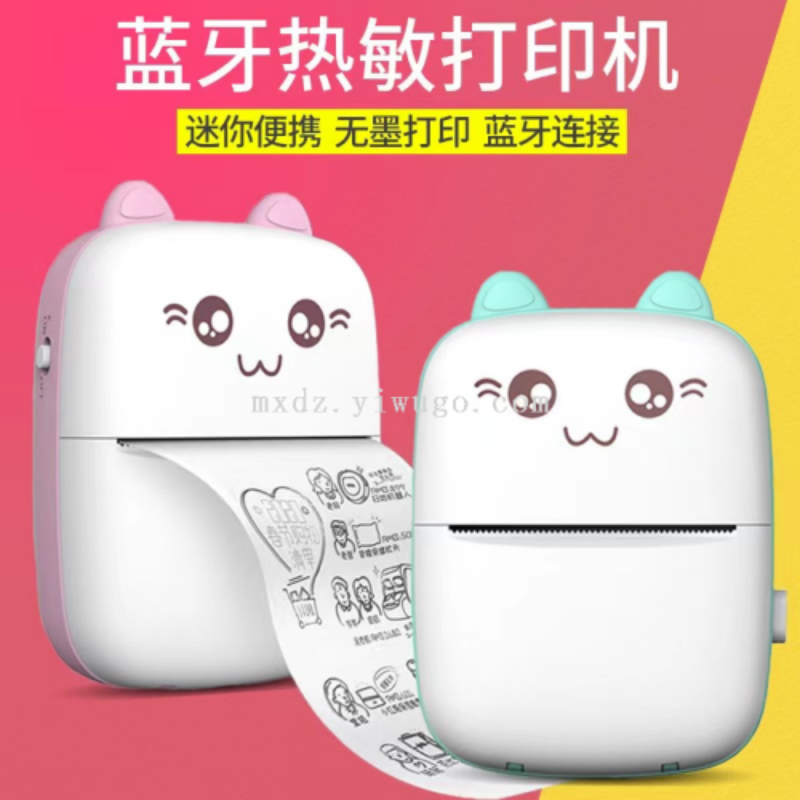 蓝牙热敏打印机儿童图片标签学生口袋错题打印机高清无墨