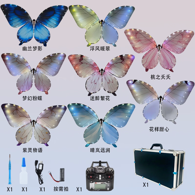 Electric remote control butterfly performance outdoor sports children's toys remote control aircraft can be customized detail image 4