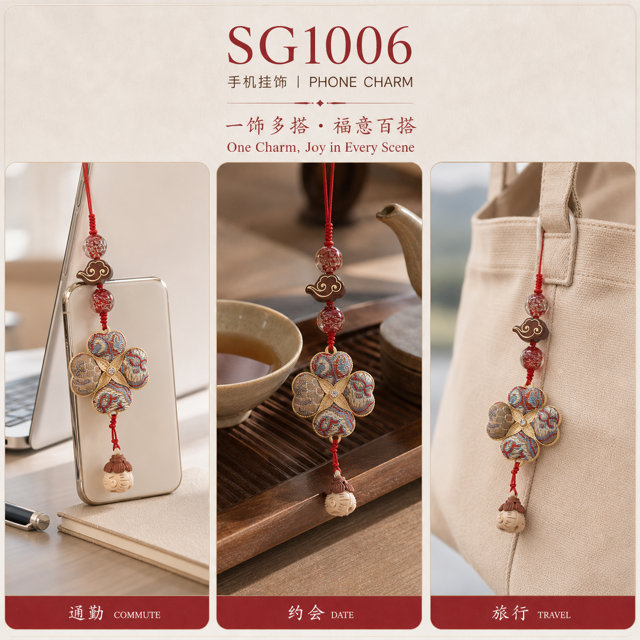 Red knotted four-leaf clover cloud pattern beads, red bead "Fu" character bell, mobile phone pendant, keychain Item Picture