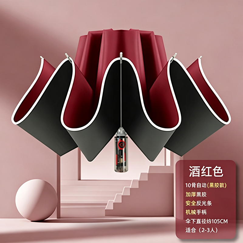 Hengdun Factory's 10-bone mechanical reverse automatic umbrella in stock, transparent handle with reflective strip, black rubber sun protection umbrella, macaron multi-color business souvenir advertising umbrella, can be customized with printed logo Item Picture