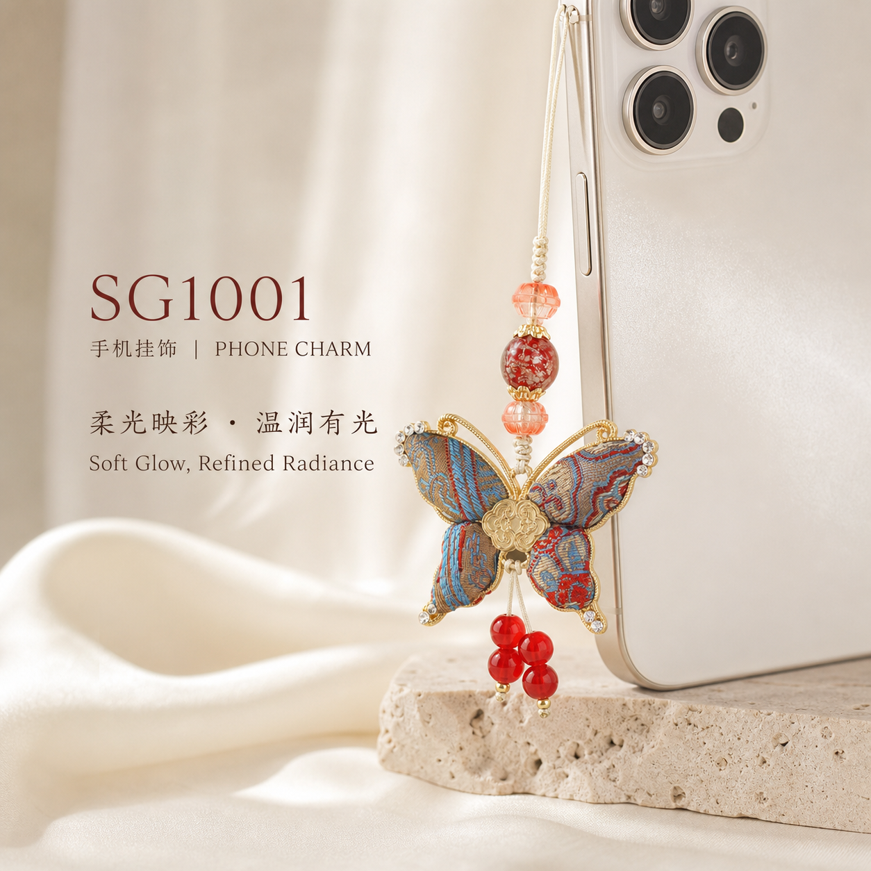 Blue and red brocade butterfly phone pendant, golden frame, rhinestone inlaid with red bead strings, gradient bead chain, phone case pendant, keychain, phone chain accessory, phone case pendant details Picture