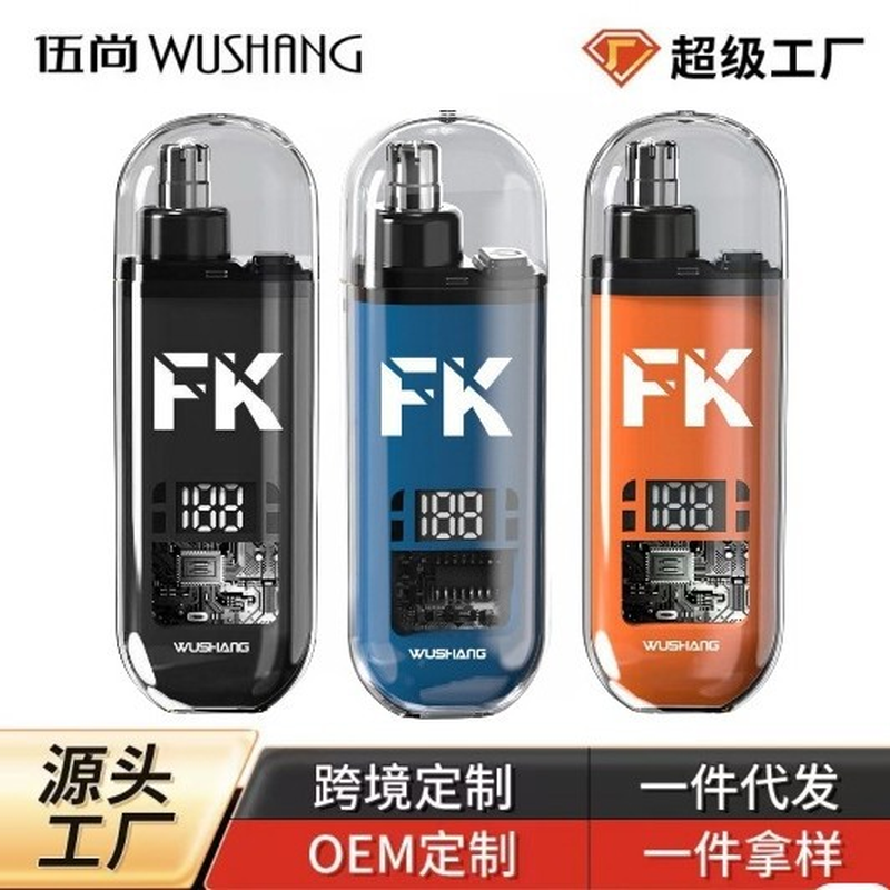 Nasal hair trimmer, household rechargeable blade head, water-washable nasal cleaning wonder, wholesale unisex WS-FK