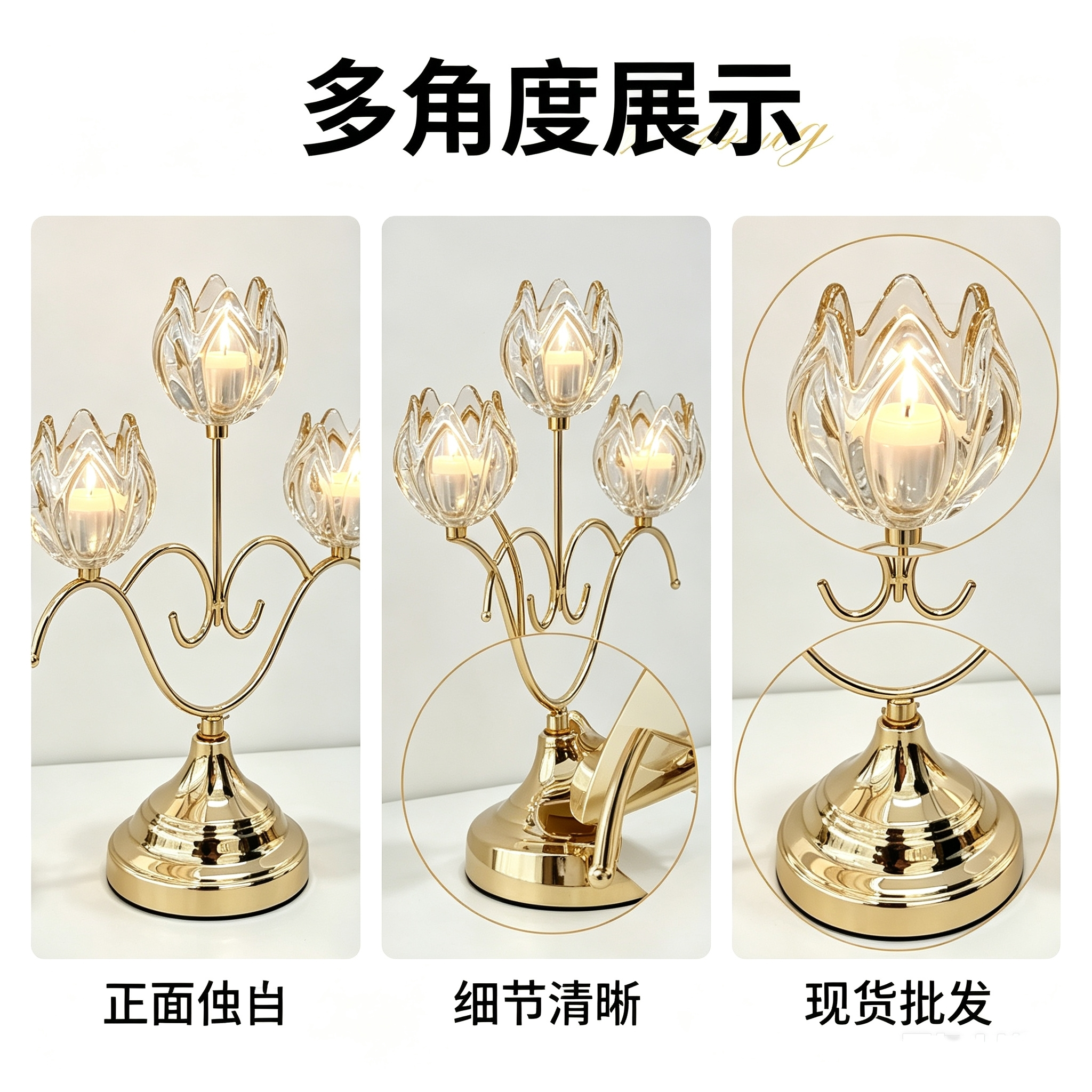 A light luxury three-headed dragon fruit glass candlestick with electroplated gold and iron art, a wedding table atmosphere decoration details Picture