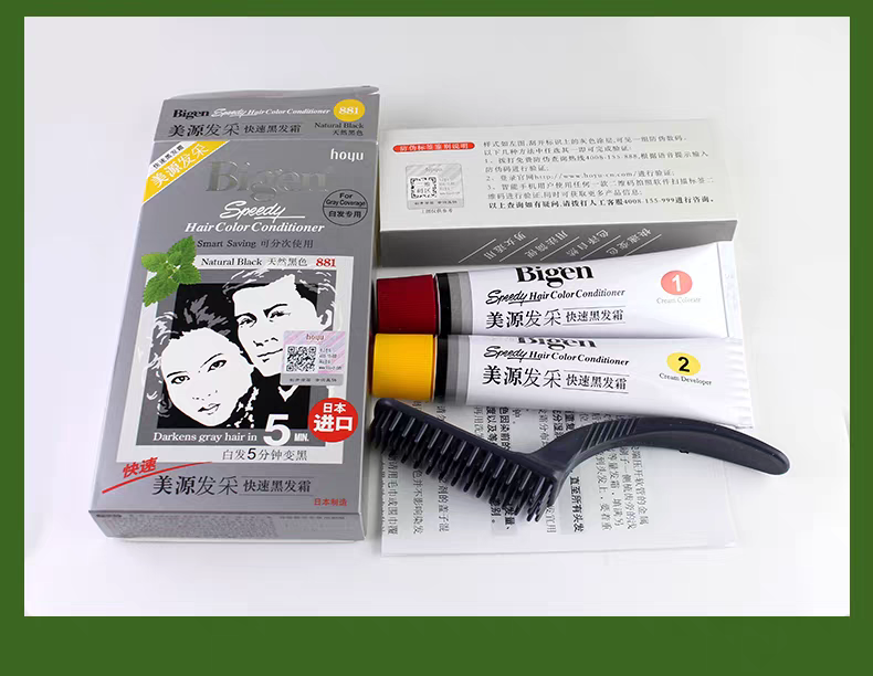 Japanese original imported Meiyuan Fa CAI Quick Black Hair Cream 882 Brownish black for men and women plant-based white Hair Covering and dyeing cream Black Hair cream detail image 13