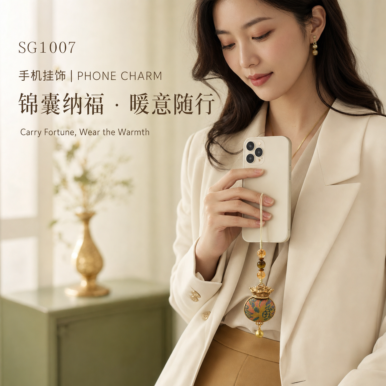 彩色织锦手机挂饰 金色雕花边框串珠装饰 绳结铃铛手机壳挂件钥匙扣