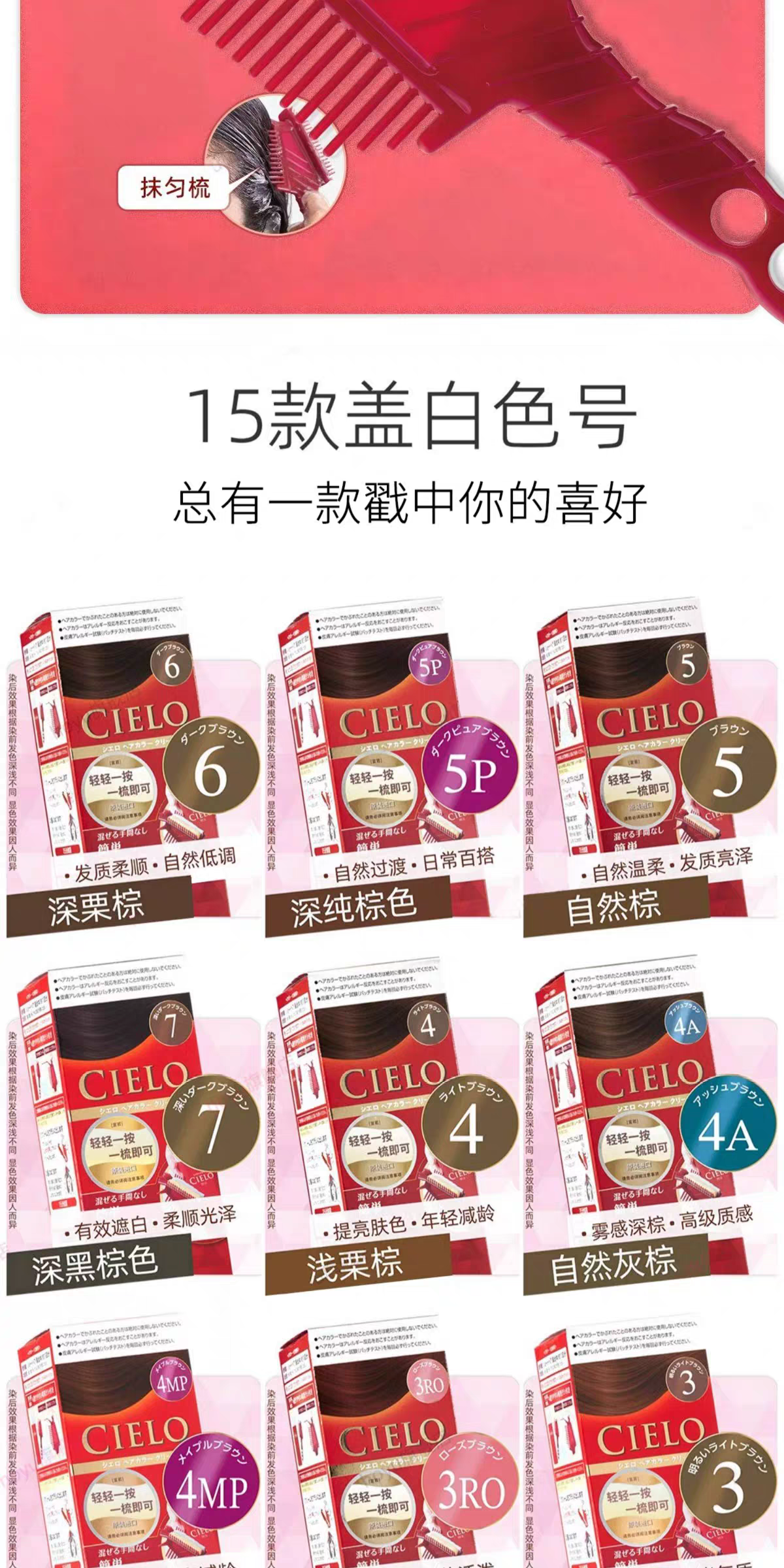 hoyu Meiyuan Xuanruo hair dye uses the original Japanese imported plant essence cielo to easily cover and whiten the skin detail image 11
