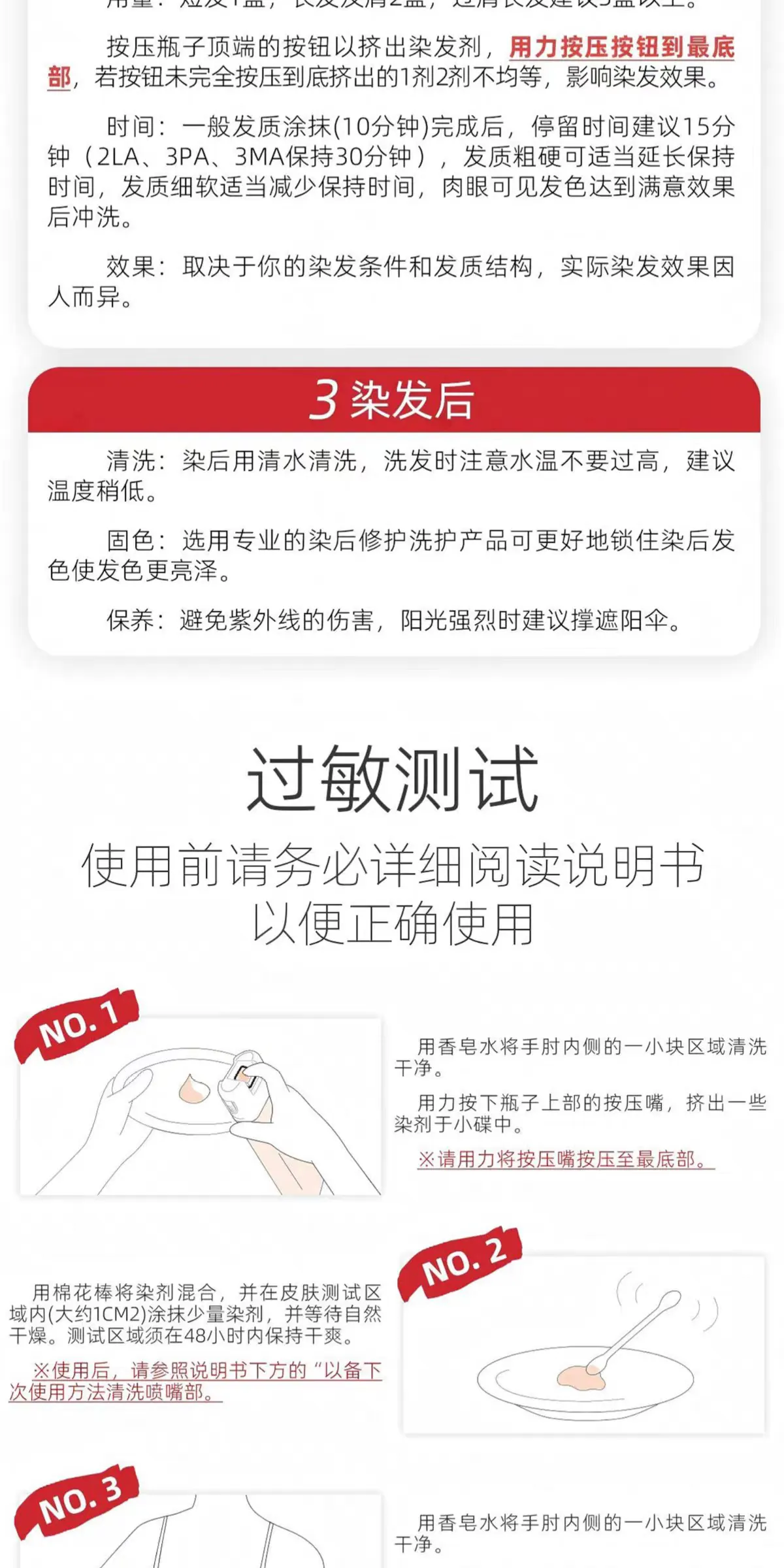 The original imported CIELO Xuanruo hair dye from Japan is a mild and non-irritating hair dye that can cover white hair detail image 14