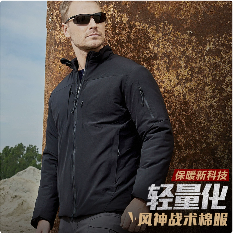 Outdoor tactical cotton-padded jacket, men's sports windproof and water-repellent, commuting warm cotton-padded jacket, bad weather coat, cold-proof cotton-padded jacket Application Scenario