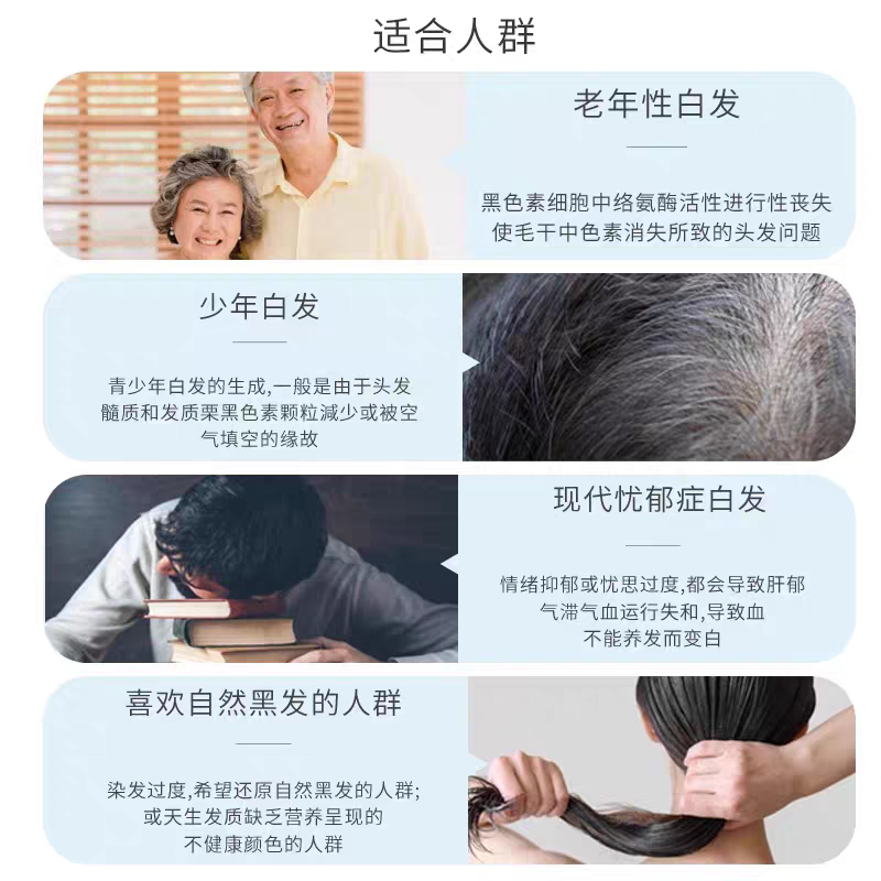 The original Japanese imported Bigen Meiyuan Kerimu hair dye can cover white hair. It is a pure plant-based hair dye that is gentle and non-irritating Application Scenario