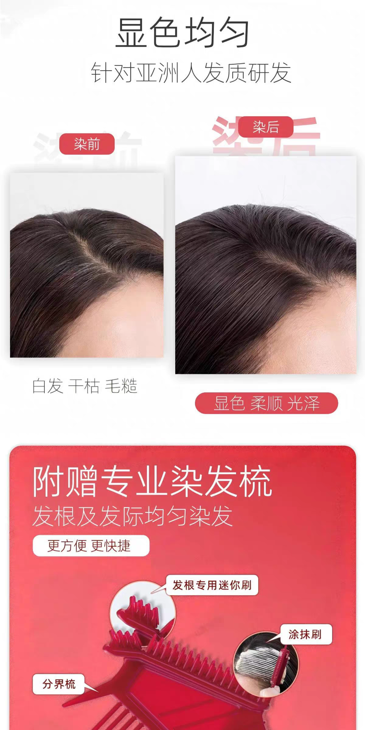hoyu Meiyuan Xuanruo hair dye uses the original Japanese imported plant essence cielo to easily cover and whiten the skin detail image 10