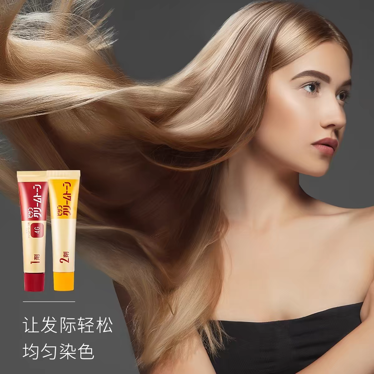 The original Japanese imported Bigen Meiyuan Kerimu hair dye can cover white hair. It is a pure plant-based hair dye that is gentle and non-irritating Specification image