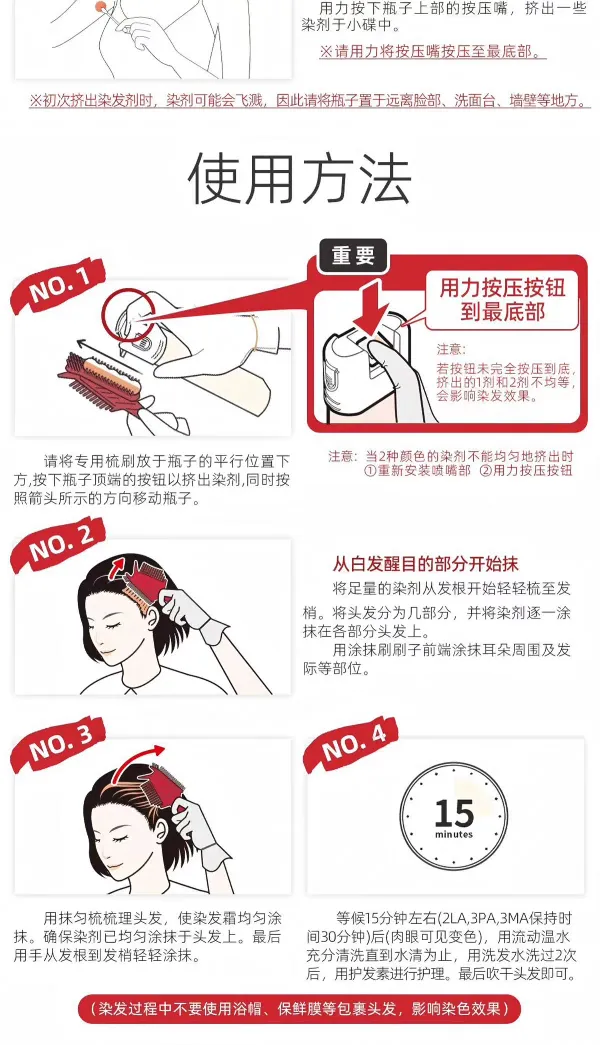 The original imported CIELO Xuanruo hair dye from Japan is a mild and non-irritating hair dye that can cover white hair detail image 15