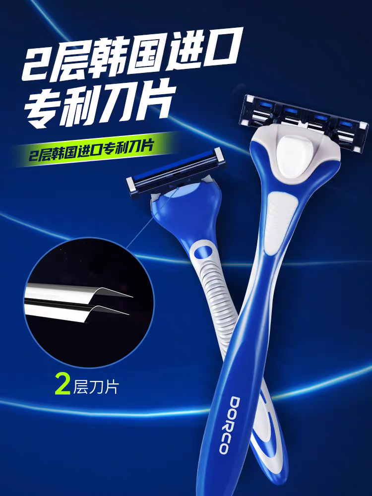 DORCO Classic 2-blade old-fashioned manual shaver, men's razor, beard head blade Application Scenario