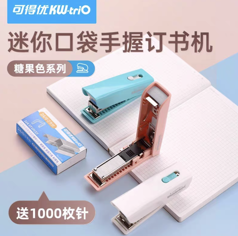 The Kedeyou stapler is a mini folding machine for students and government offices, capable of removing stitches for 15 universal small-sized portable macha cards Application Scenario