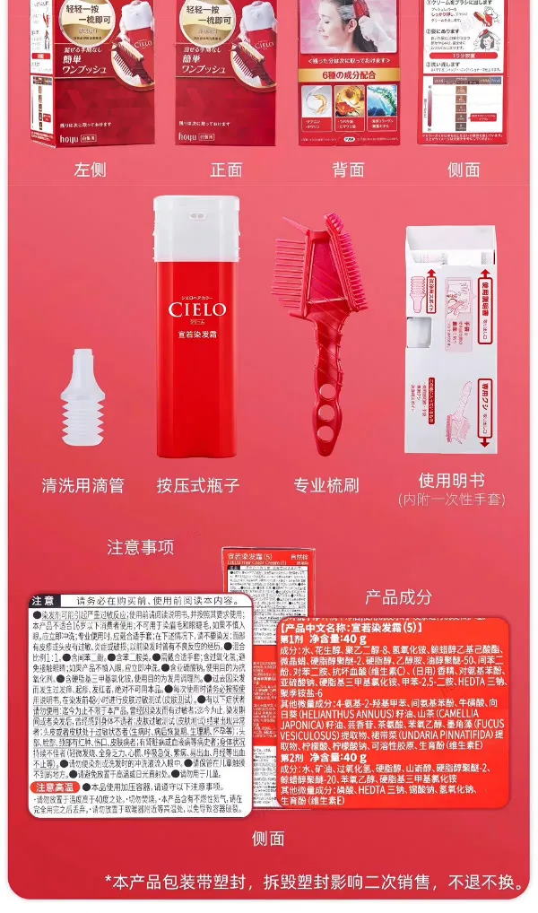 The original imported CIELO Xuanruo hair dye from Japan is a mild and non-irritating hair dye that can cover white hair detail image 17