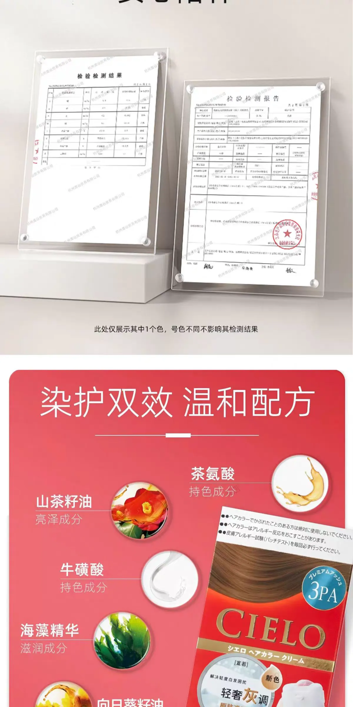 The original imported CIELO Xuanruo hair dye from Japan is a mild and non-irritating hair dye that can cover white hair detail image 8