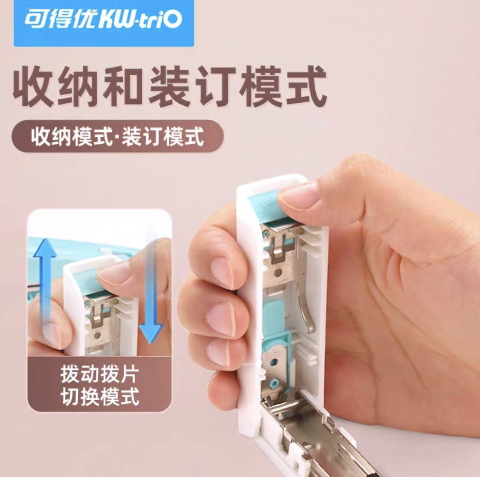 The Kedeyou stapler is a mini folding machine for students and government offices, capable of removing stitches for 15 universal small-sized portable macha cards Specification image