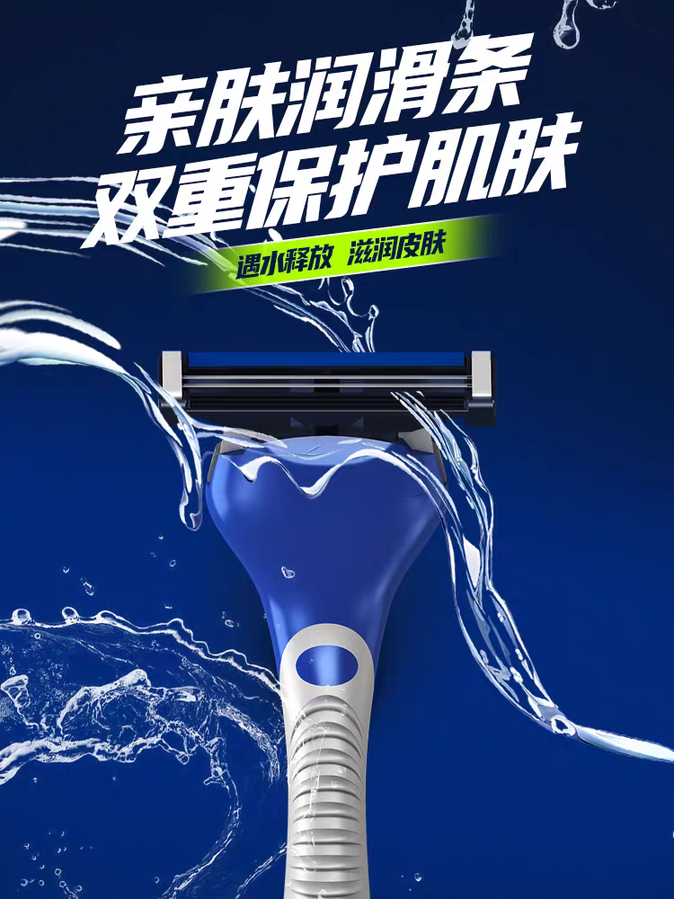 DORCO Classic 2-blade old-fashioned manual shaver, men's razor, beard head blade Specification image