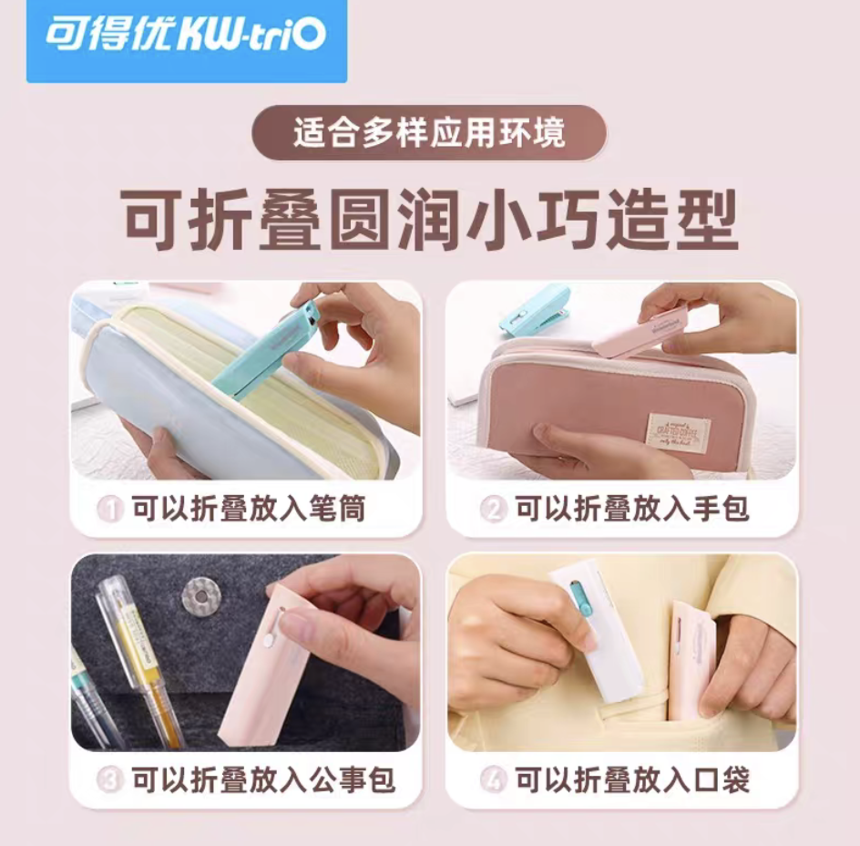 The Kedeyou stapler is a mini folding machine for students and government offices, capable of removing stitches for 15 universal small-sized portable macha cards Item Picture