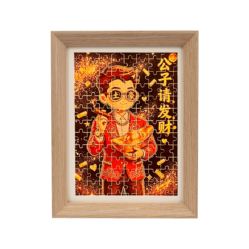 "Master, Please Make a Fortune" jigsaw puzzle, flowing sand light painting, 8-inch creative display piece, art and cultural creative gift box Item Picture