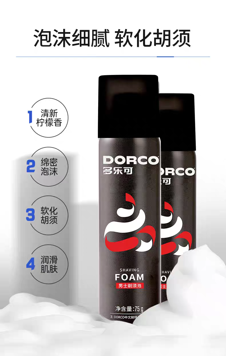 DORCO Men's Shaving Foam 75g Shaving Cream Lemon Scented Shaving Foam Shaving Foam detail image 5