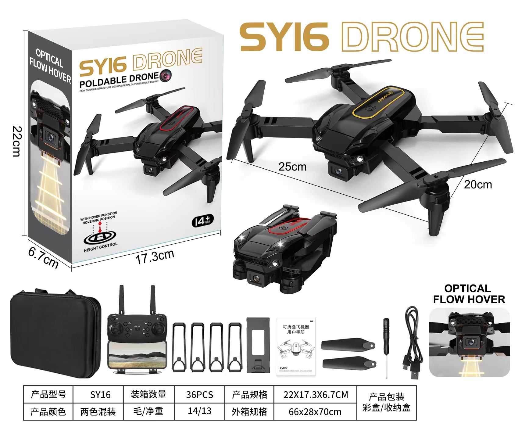 The SY16 black foldable drone is portable for aerial photography and can be carried around with an intelligent remote control screen display details Picture