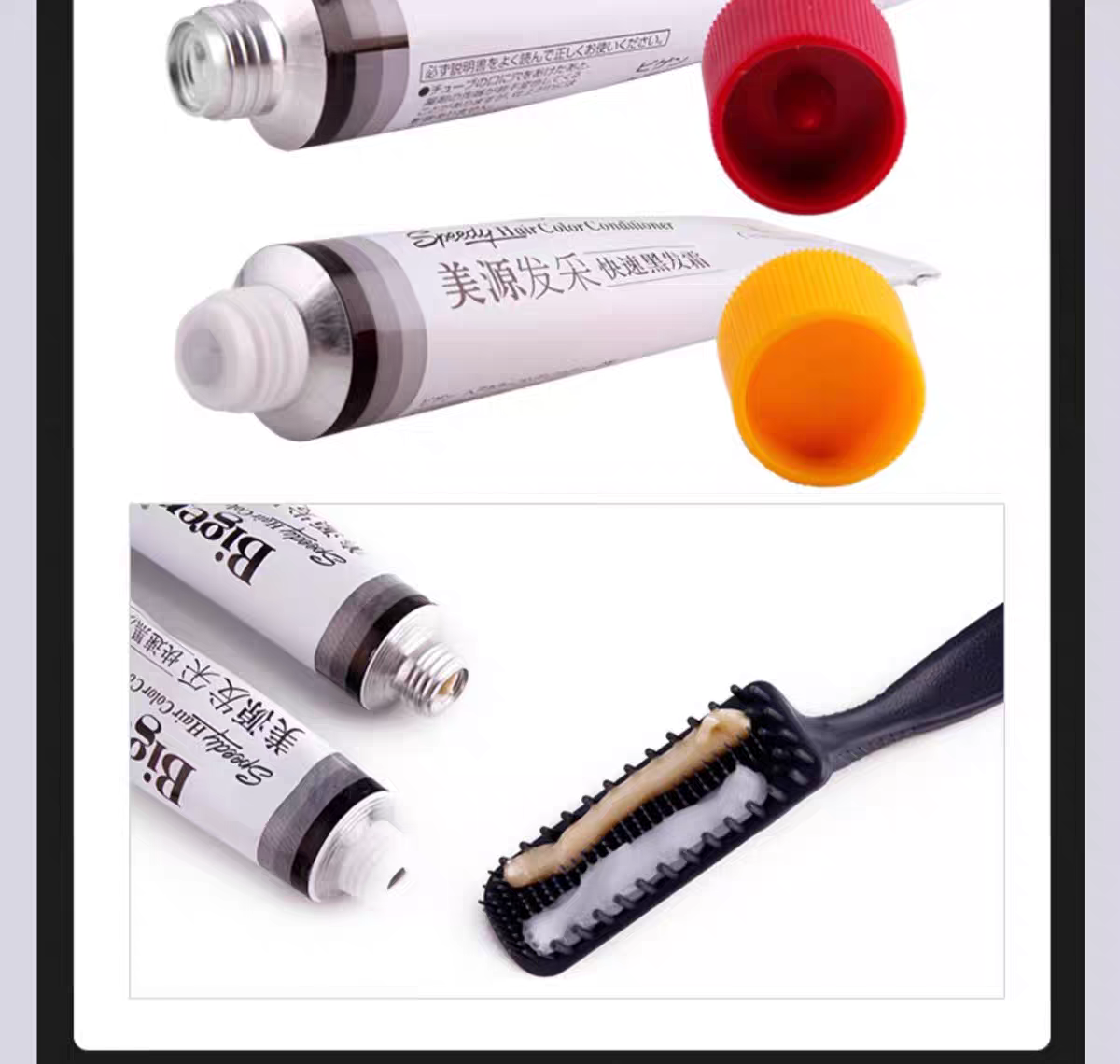 Japanese original imported Meiyuan Fa CAI Quick Black Hair Cream 882 Brownish black for men and women plant-based white Hair Covering and dyeing cream Black Hair cream detail image 8
