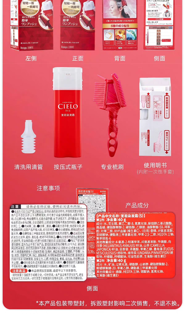 hoyu Meiyuan Xuanruo hair dye uses the original Japanese imported plant essence cielo to easily cover and whiten the skin detail image 17