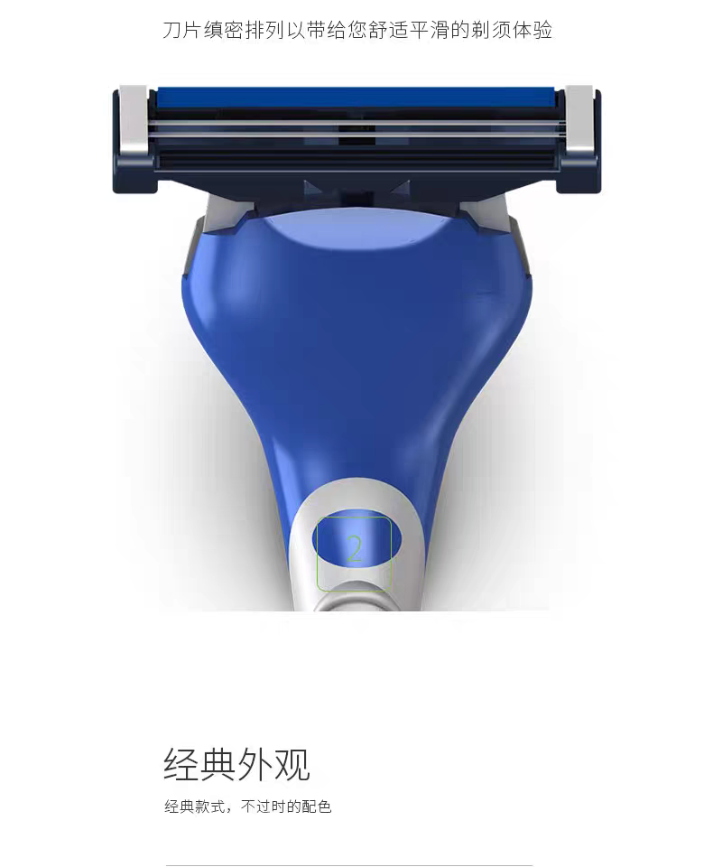 DORCO Classic 2-blade old-fashioned manual shaver, men's razor, beard head blade detail image 2