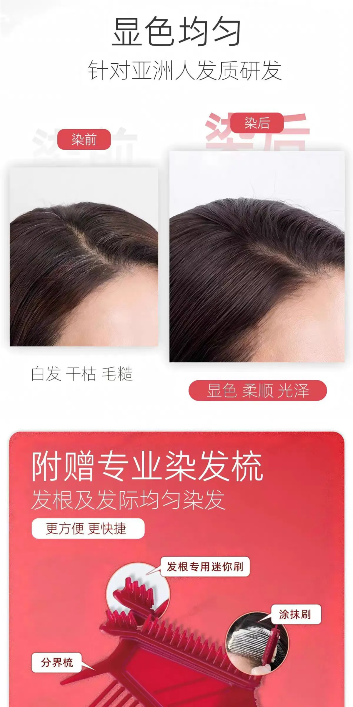 The original imported CIELO Xuanruo hair dye from Japan is a mild and non-irritating hair dye that can cover white hair detail image 10
