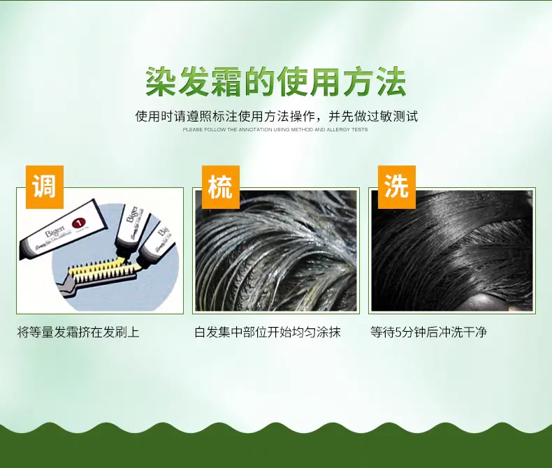 Japanese original imported Meiyuan Fancai Quick Black Hair Cream 883 Dark brown men's and women's plant-based white Hair Covering and dyeing cream Black Hair cream detail image 10