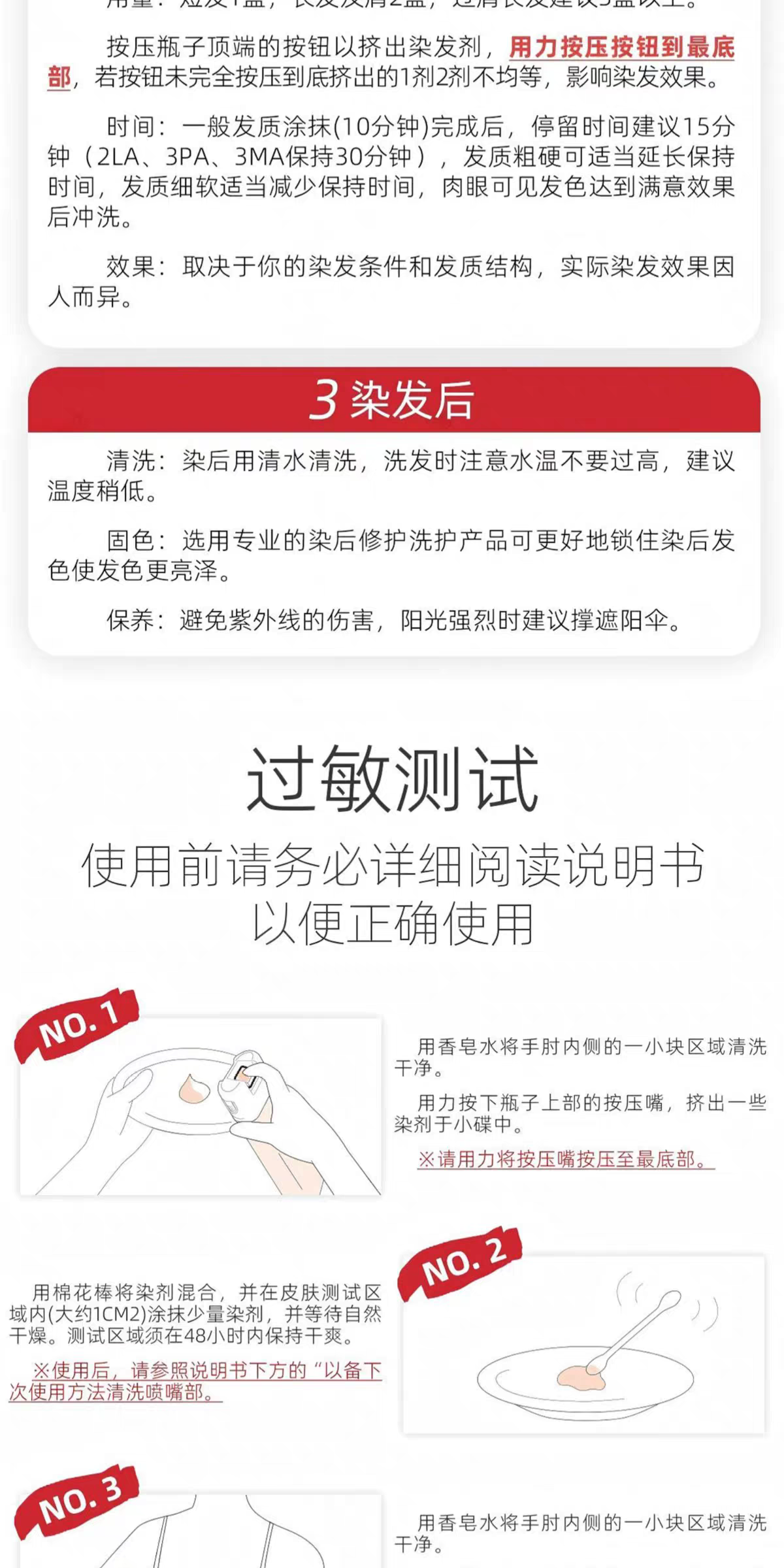 hoyu Meiyuan Xuanruo hair dye uses the original Japanese imported plant essence cielo to easily cover and whiten the skin detail image 14