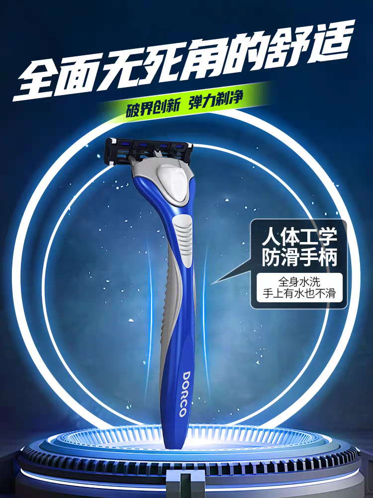 DORCO Classic 2-blade old-fashioned manual shaver, men's razor, beard head blade details Picture