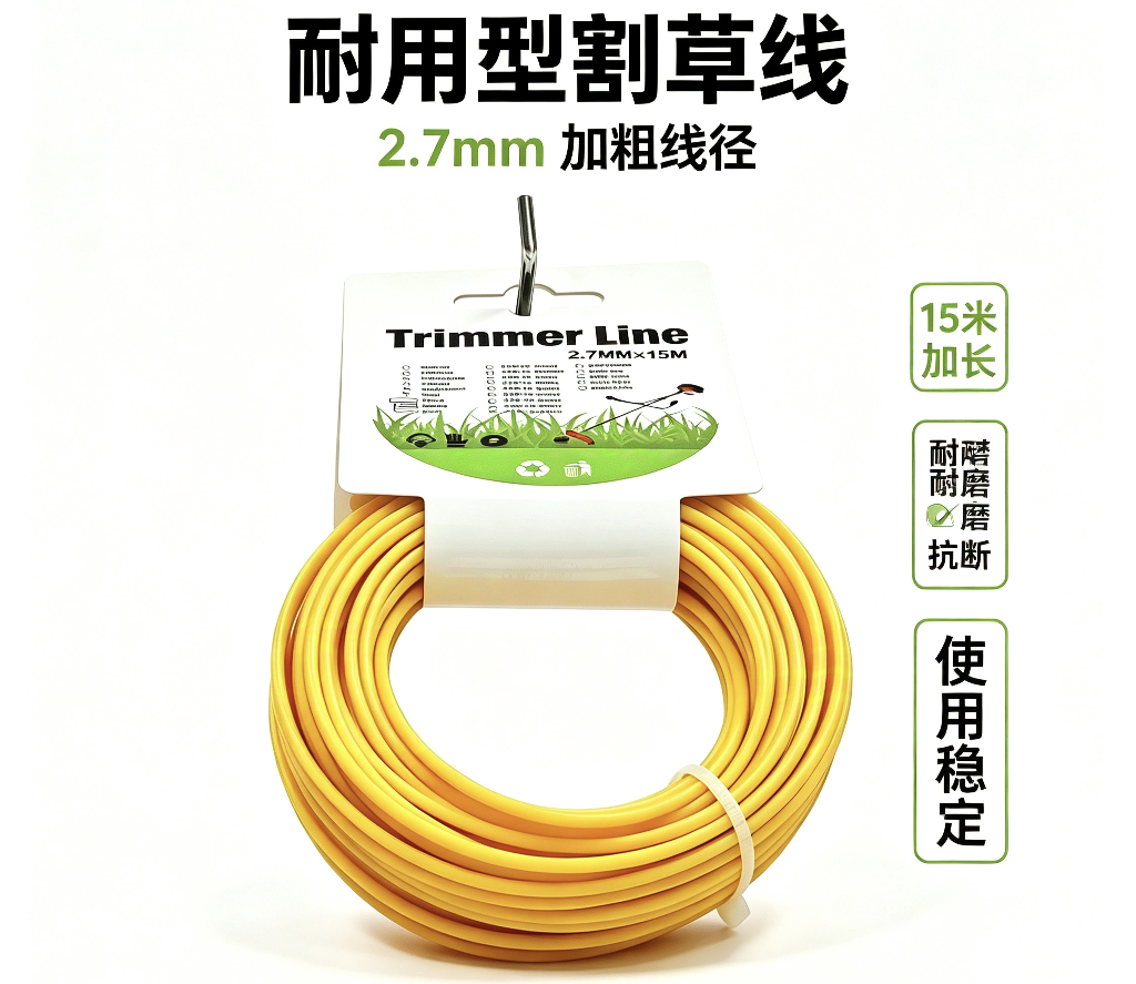 Trimmer Line圆形15m纸吊卡 割草机配件打草绳