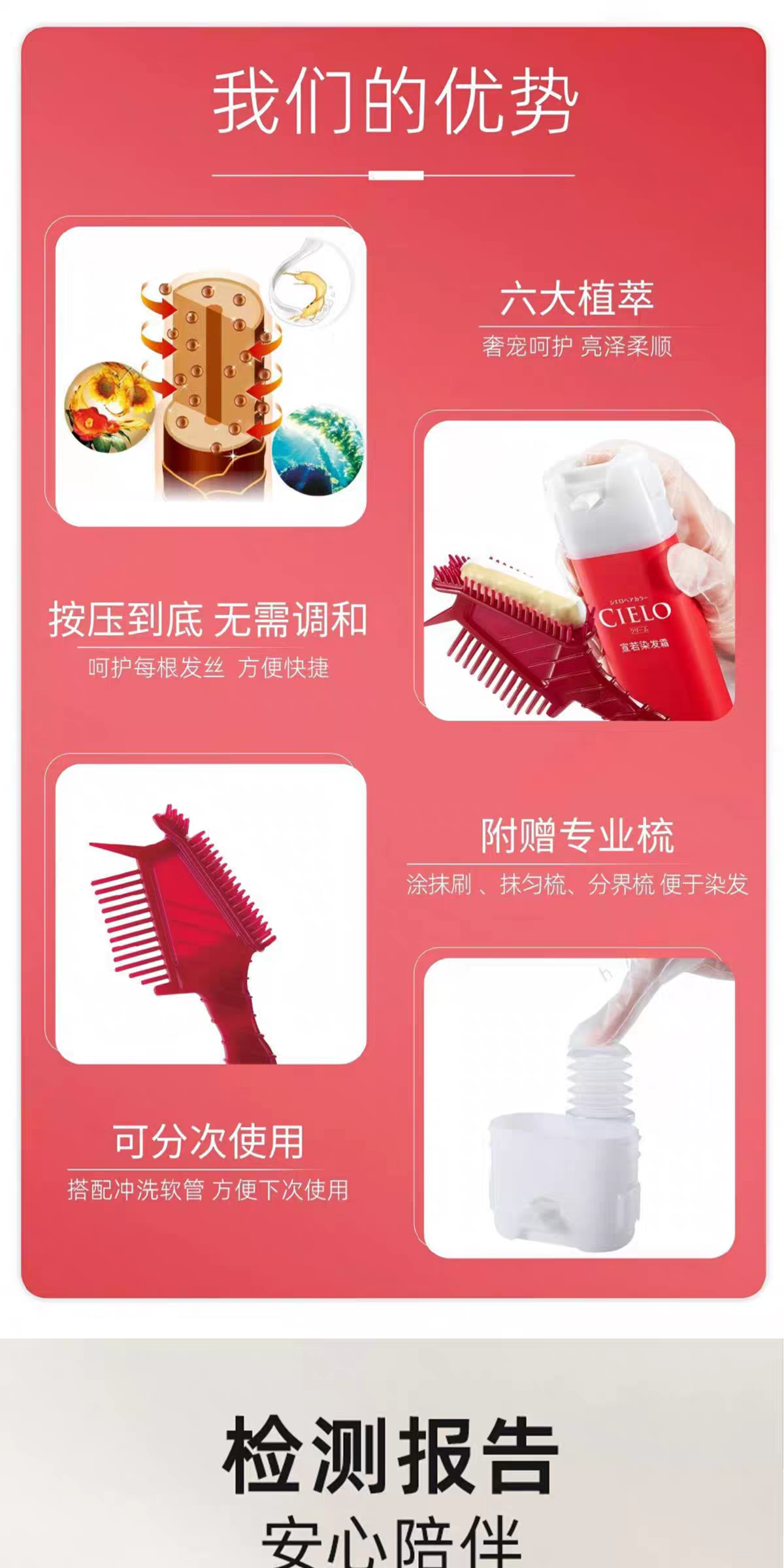hoyu Meiyuan Xuanruo hair dye uses the original Japanese imported plant essence cielo to easily cover and whiten the skin detail image 7